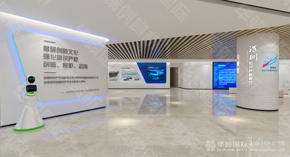 中國（深圳）知識產權展廳設計