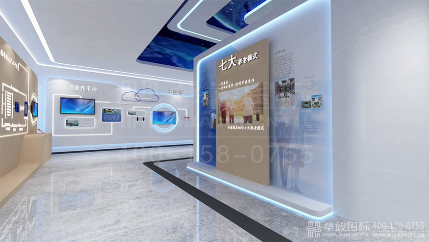 中匯愛五福養老服務體驗展廳設計